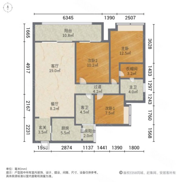 凯德九章(一期)3室2厅2卫154.09㎡南北278.8万