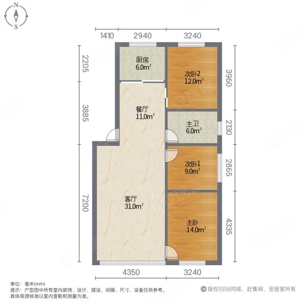 碧水河畔3室2厅1卫104㎡南北82万