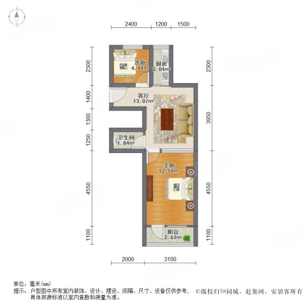 五芳园2室1厅1卫60.11㎡南253万