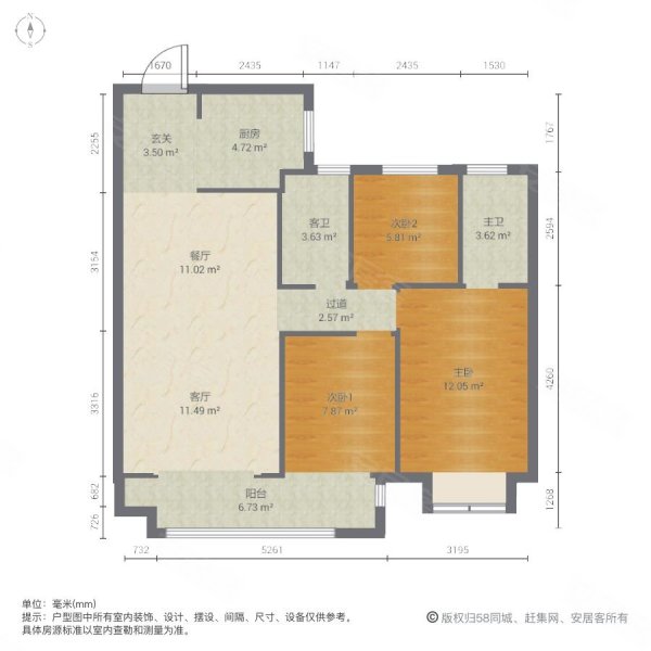 新空港孔雀城天玺3室2厅2卫121㎡南北160万