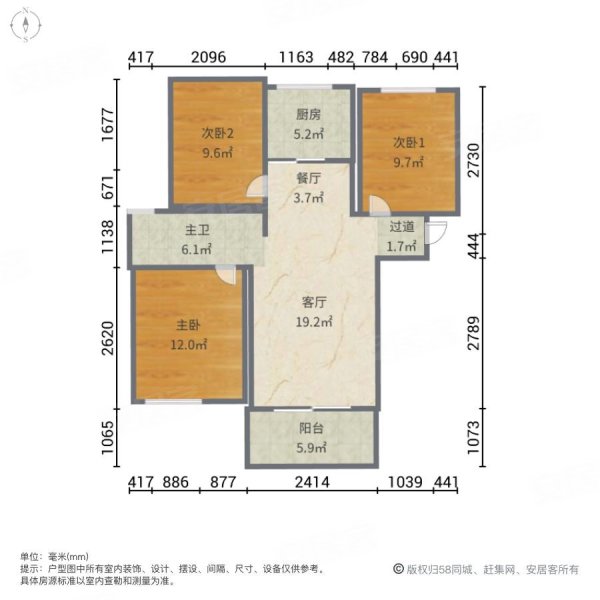 新都雅苑 蓝湖庭 飞机户型 采光不挡 北京东路科利华