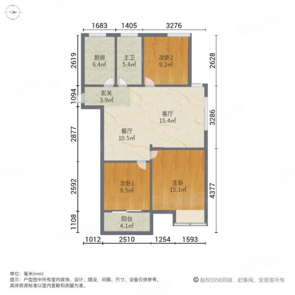 湖畔雅居小三居楼层好有电梯朝南房龄新满二巴城