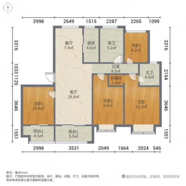 金隅大成郡合肥户型图片