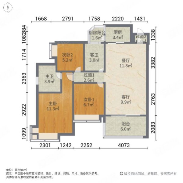 广州雅居乐花园新地3室2厅2卫95.05㎡南北338万