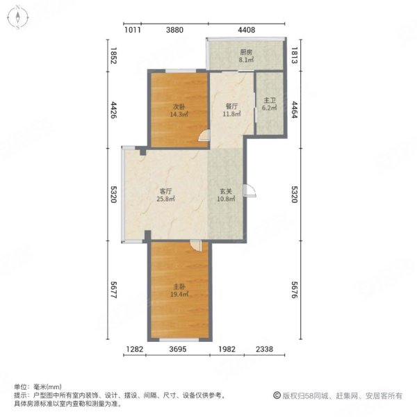 盛世桃源2室2厅1卫101㎡南北24.8万