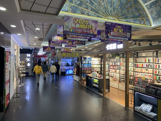 万博商城(办公) 