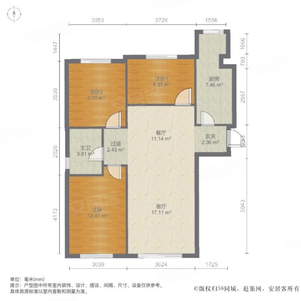 纳帕英郡3室2厅1卫112.26㎡南北178万