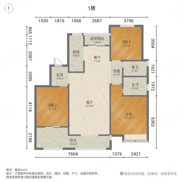 佳源东方都市(B区)3室2厅2卫126㎡南北80万