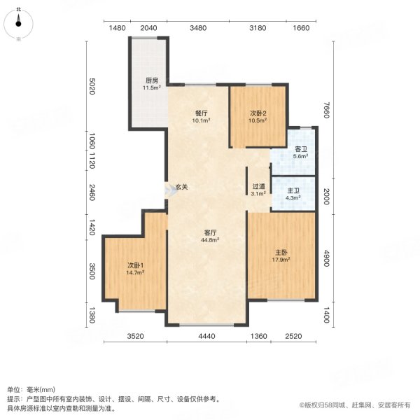 万锦观悦3室2厅2卫142.4㎡南北178万