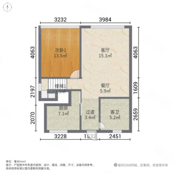 和昌众筑中央园著(商住楼)3室2厅2卫59㎡南72万