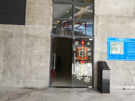 溢东广场(商住楼)