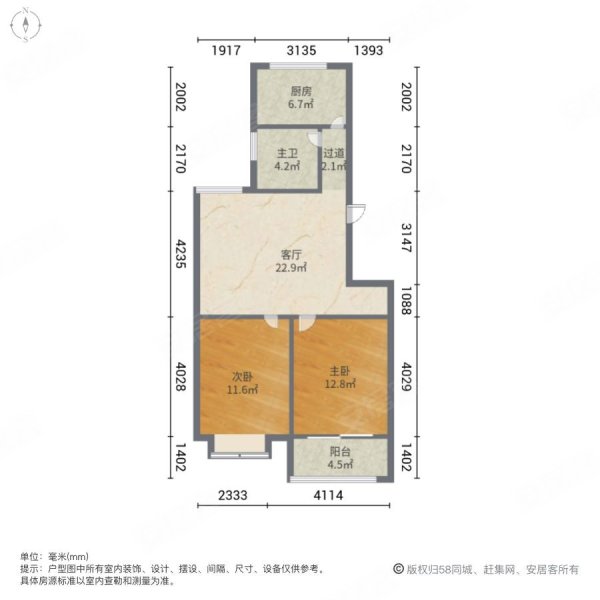湖滨花园多层矮楼层,85平,两室两厅,带车库(单算)