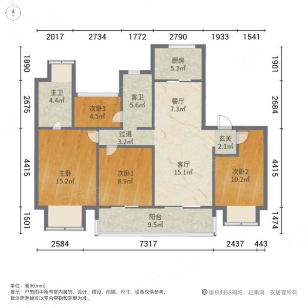 红星天铂4室2厅2卫134.62㎡南北186万