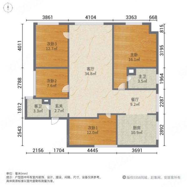 航空大厦4室2厅2卫133㎡南北96.8万