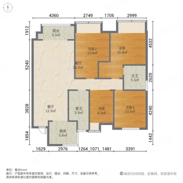 东渡玺悦4室2厅2卫128㎡南北94万