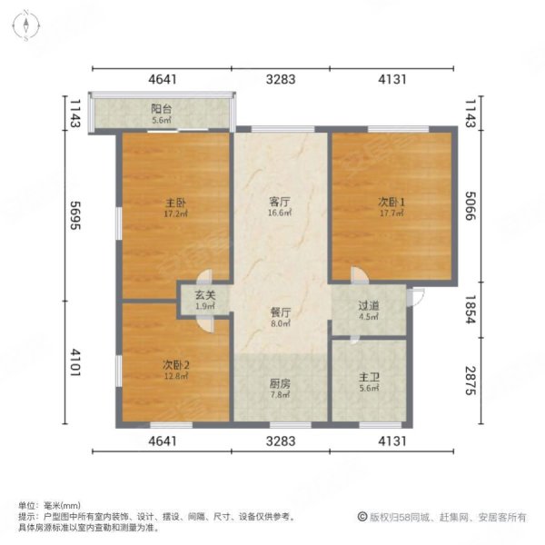 虹日小区3室2厅1卫85㎡南392万