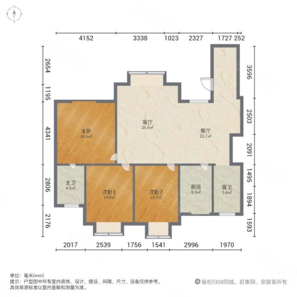 学府汇3室2厅2卫129㎡南北52万