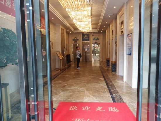 光宇国际写字楼 