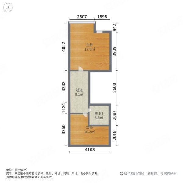 碧桂园云谷2室1厅2卫64㎡南北30万