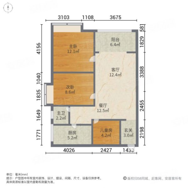 弹子石 商圈成熟 精装修 临地铁 交通便利 小三房 有电梯,阳光绿洲(1