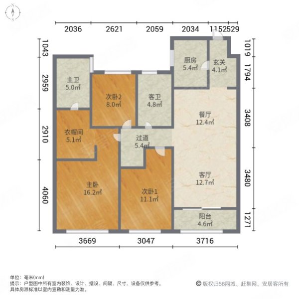 大宁金茂府(二期)3室2厅2卫127.7㎡南北1700万