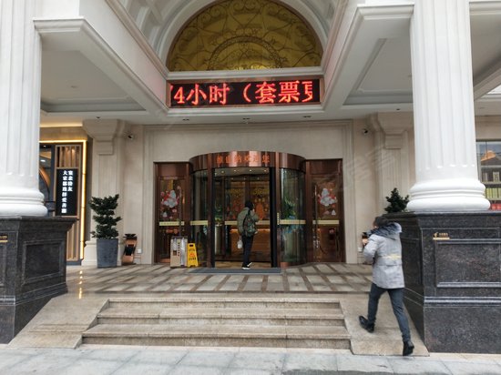 长大鎏金综合楼