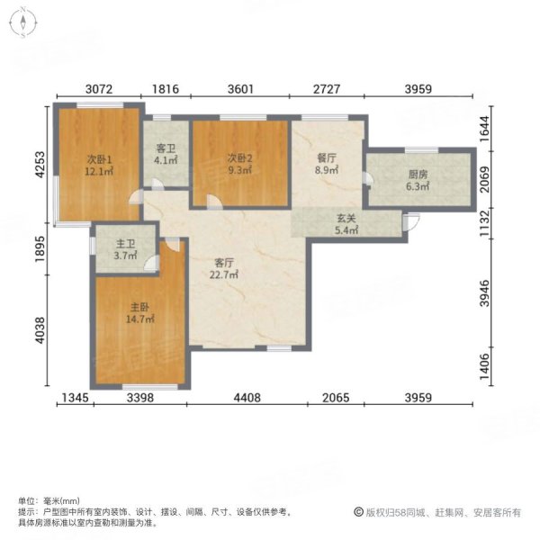 承德世纪城二区3室2厅2卫129.2㎡南北135万