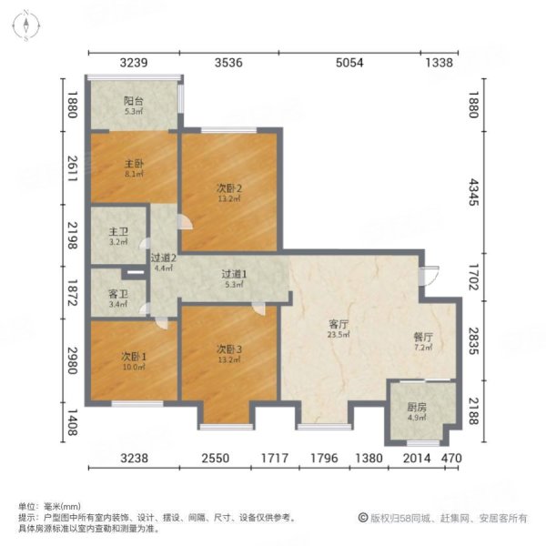 衢东御园4室2厅2卫140㎡南北124万