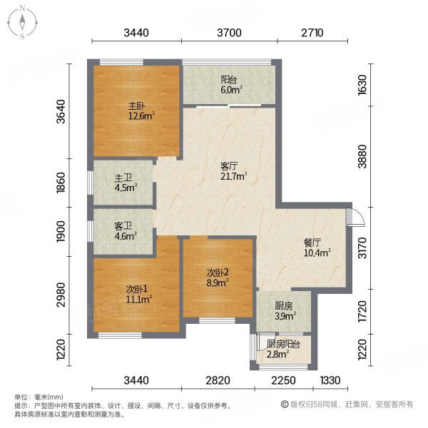 城市御园3室2厅2卫120㎡南北87万