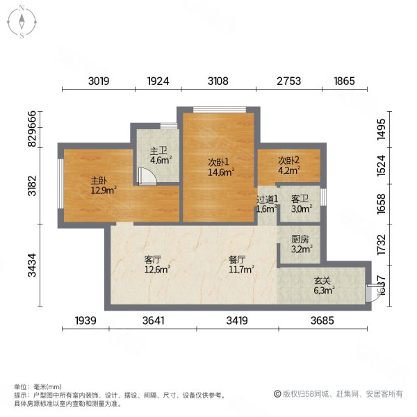 三房看公园,高楼层,总价低,龙湖嘉天下紫宸(一期)二手房,135万,3室2厅