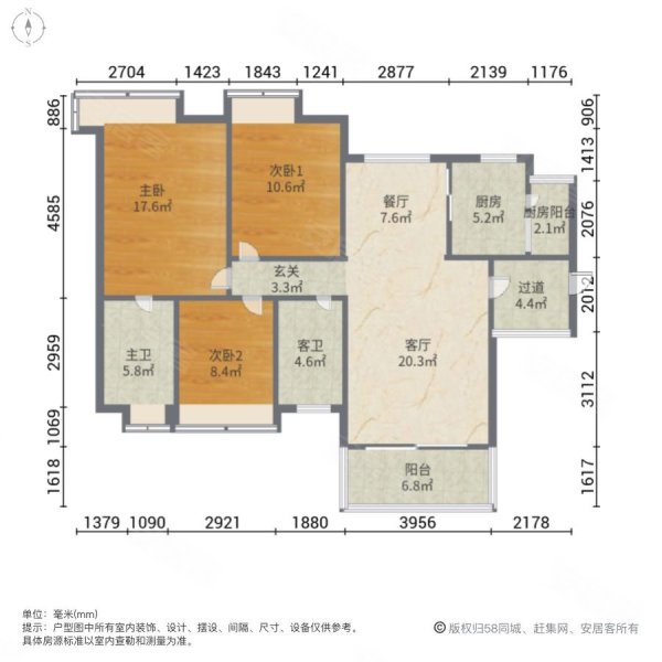 星华海岸城一期3室2厅2卫119.16㎡南北178万