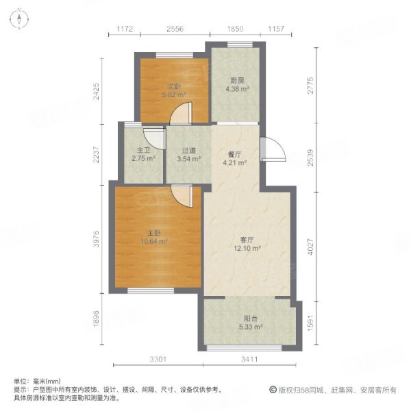 戴花园温馨家园2室2厅1卫70㎡南北54万