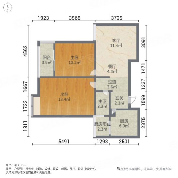 北国之春2室2厅1卫79㎡南北58万