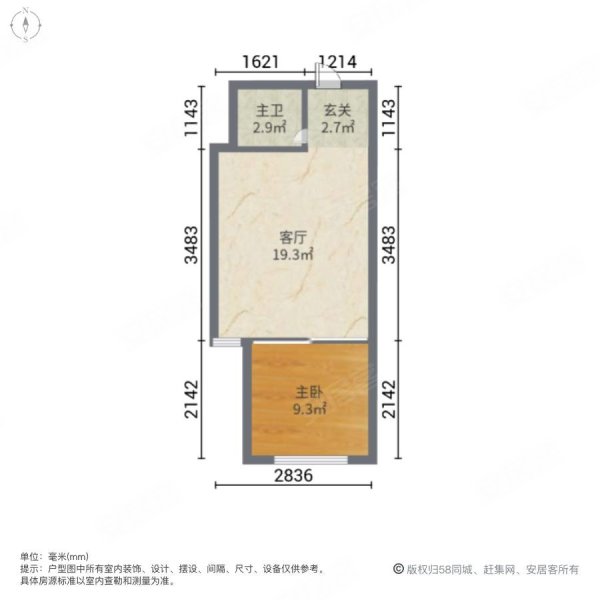 富地广场(商住楼)1室1厅1卫53㎡南38万