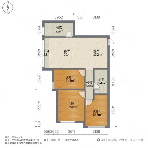 星河嘉园3室2厅1卫121.6㎡南北150万