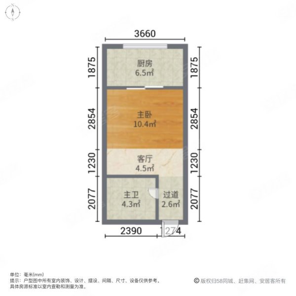 天悦小区1室1厅1卫35㎡北22万