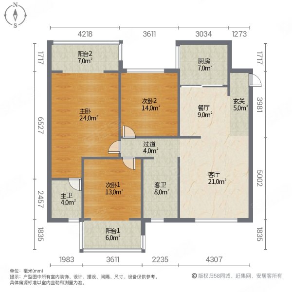 皇家帝王广场3室2厅2卫145㎡南北75.8万