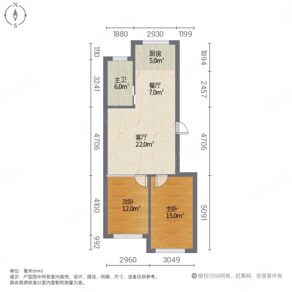 隆府嘉园2期2室2厅1卫57㎡南北22.6万