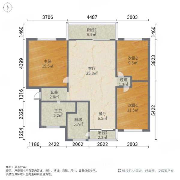 金龙花园3室2厅1卫87.93㎡南56万