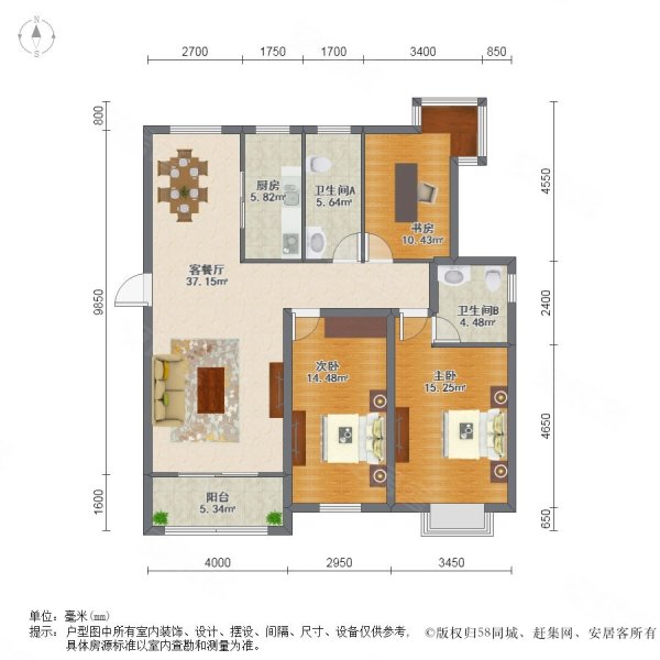 三室朝阳 业主自住高档装修