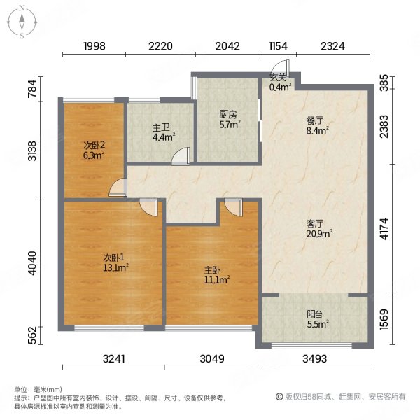 中南世纪城(十期)3室2厅1卫103.93㎡南北105.8万