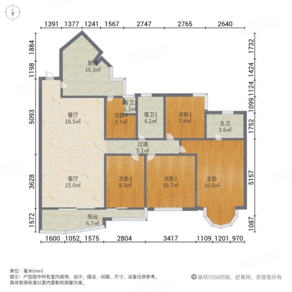 祈福新邨迎风阁5室2厅2卫149㎡南355万