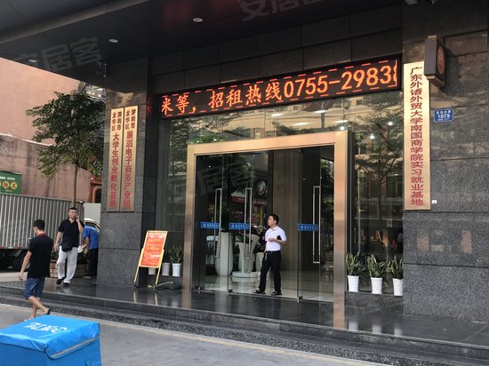 展滔科技大厦(办公) 