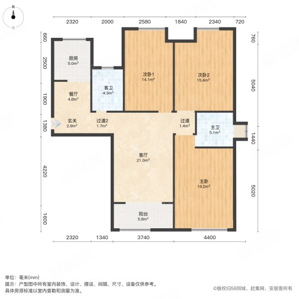 华天珑悦3室2厅2卫118㎡南北85万