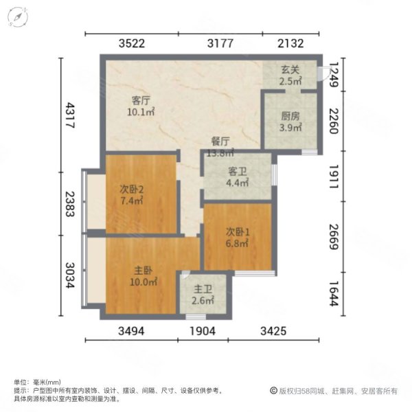 听湖九园3室2厅2卫103㎡南北58万