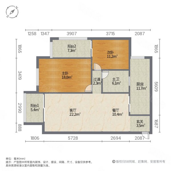 曦圆青岗湾(二期)2室2厅1卫63.03㎡南北75万