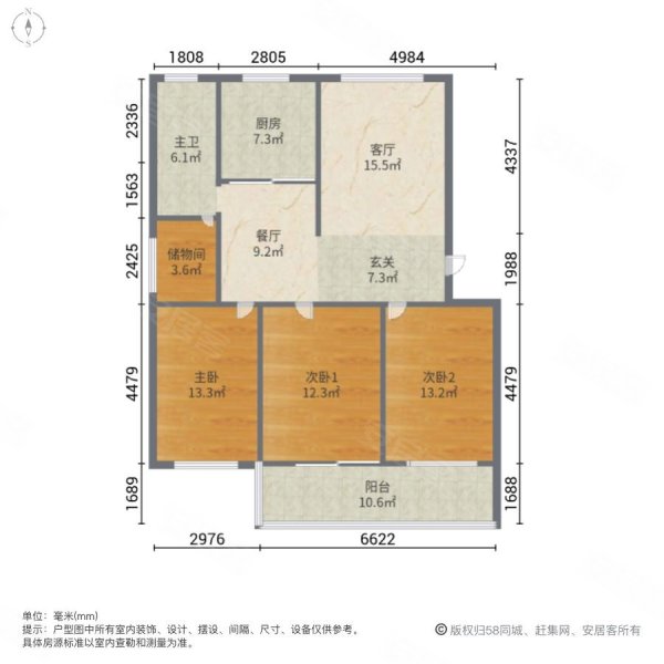鸿基花园(寿光)3室2厅1卫144㎡南北93.8万