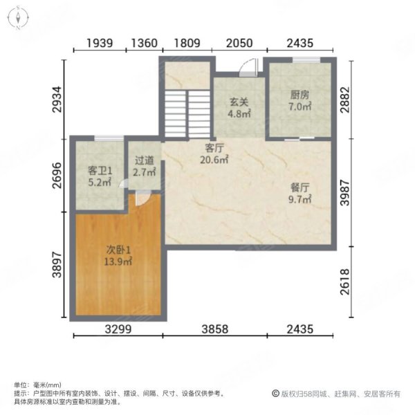 绿城西子青山湖玫瑰园4室2厅3卫222.42㎡南650万