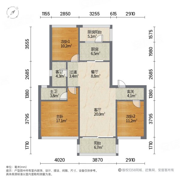 昭通碧桂园3室2厅2卫117㎡南北89万