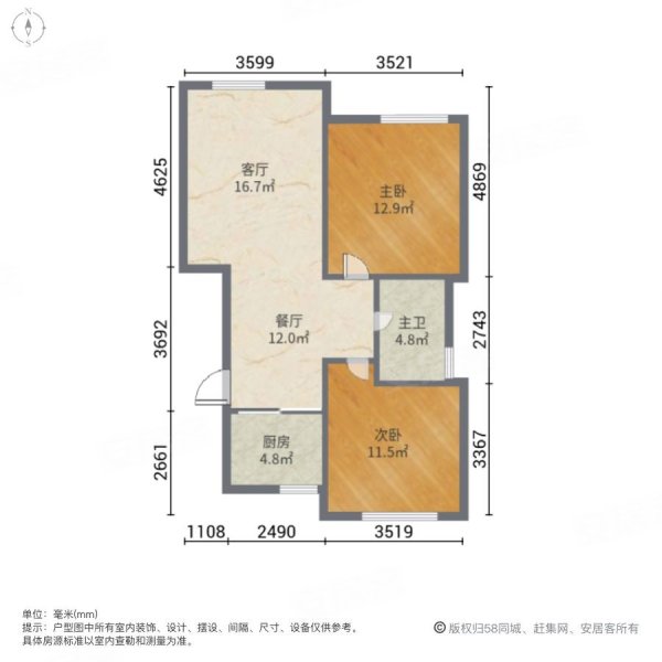 国信南山桃花源2室2厅1卫86.78㎡南北75万